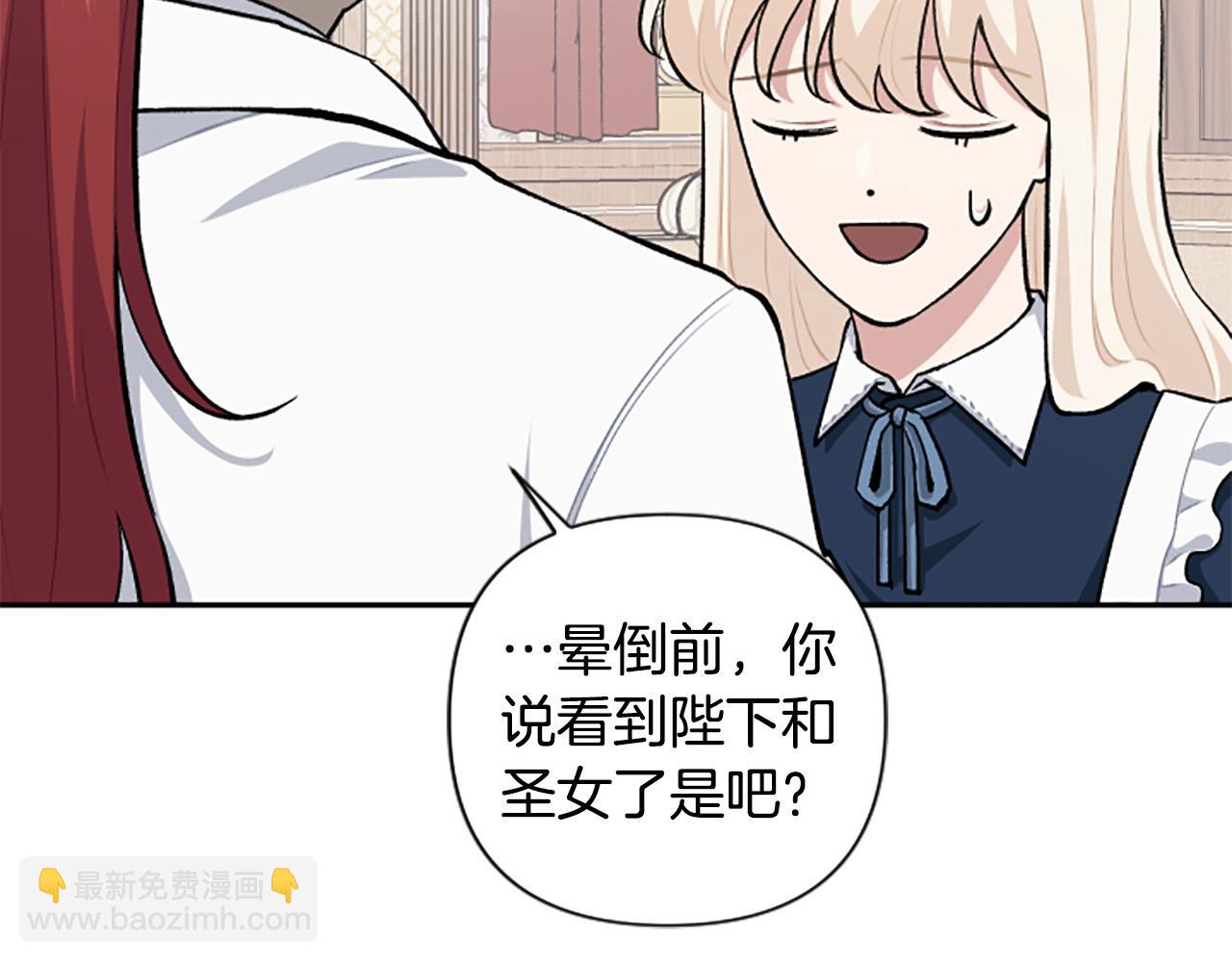 第64话 伤员爆满！(1/4)-第64话