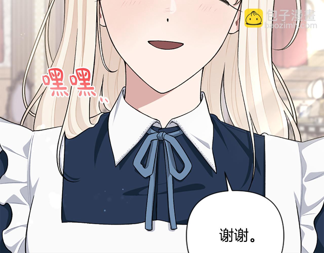 第64话 伤员爆满！(1/4)-第64话