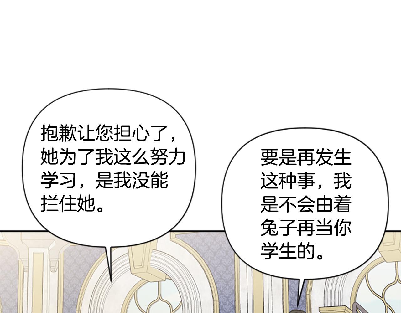 第64话 伤员爆满！(1/4)-第64话