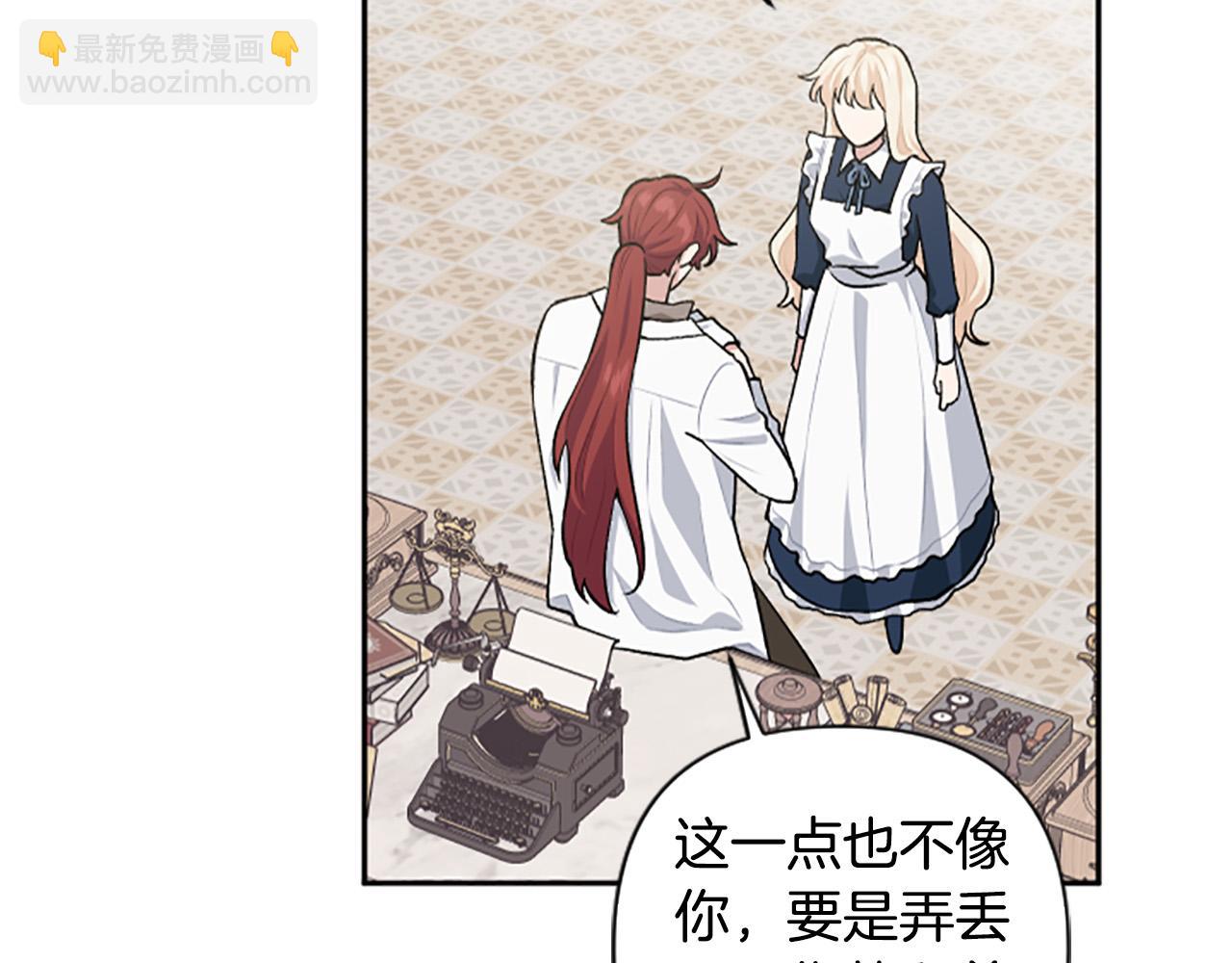 第64话 伤员爆满！(1/4)-第64话