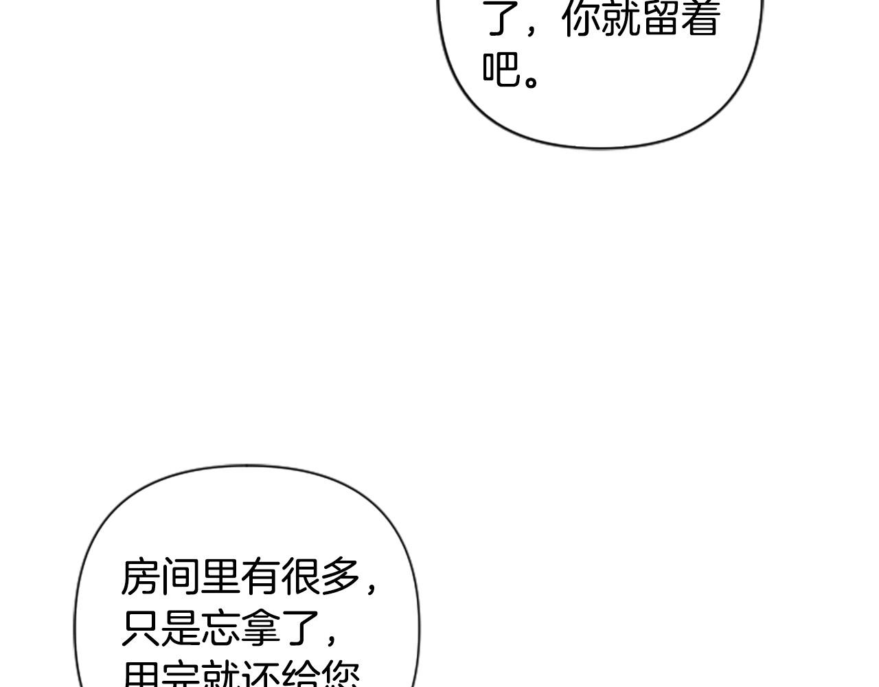 第64话 伤员爆满！(1/4)-第64话