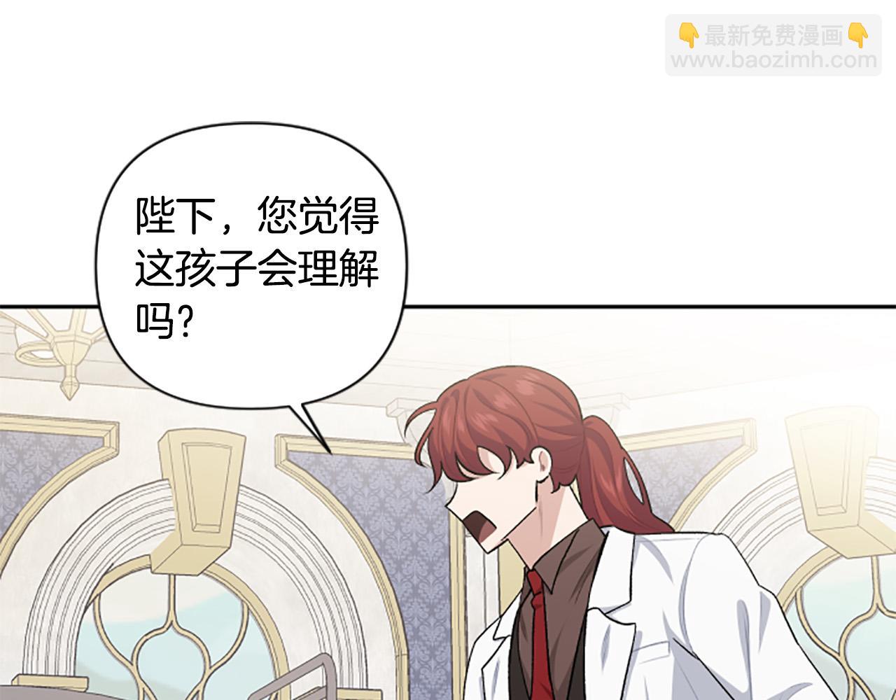 第64话 伤员爆满！(1/4)-第64话