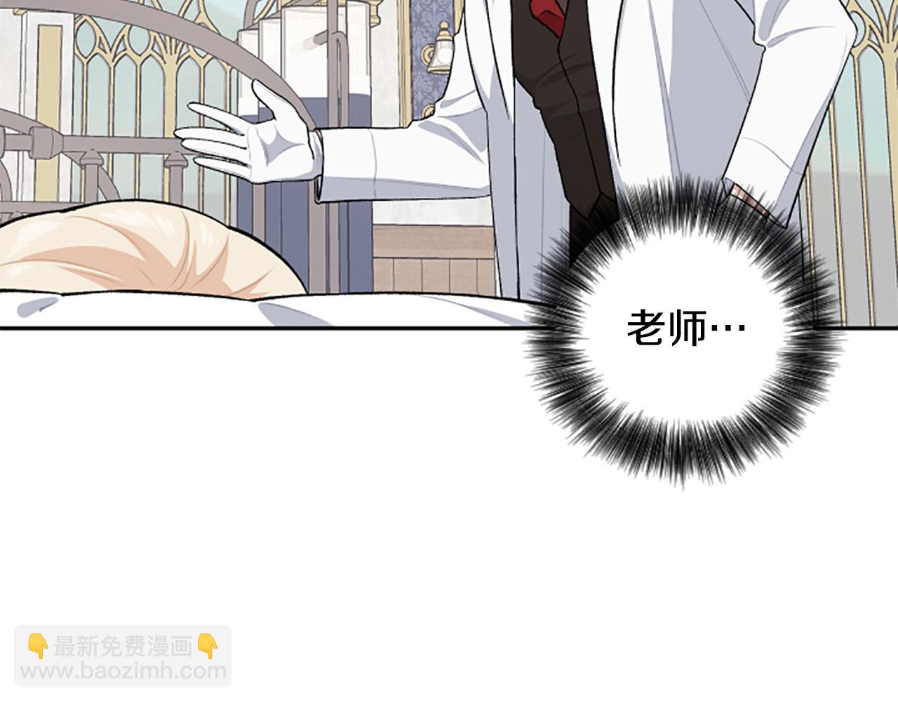 第64话 伤员爆满！(1/4)-第64话