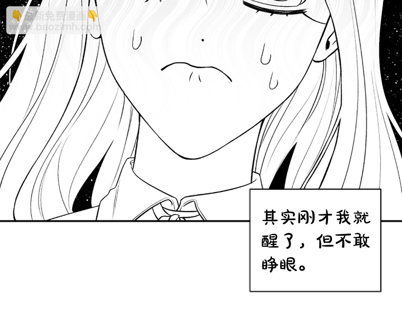 第64话 伤员爆满！(1/4)-第64话