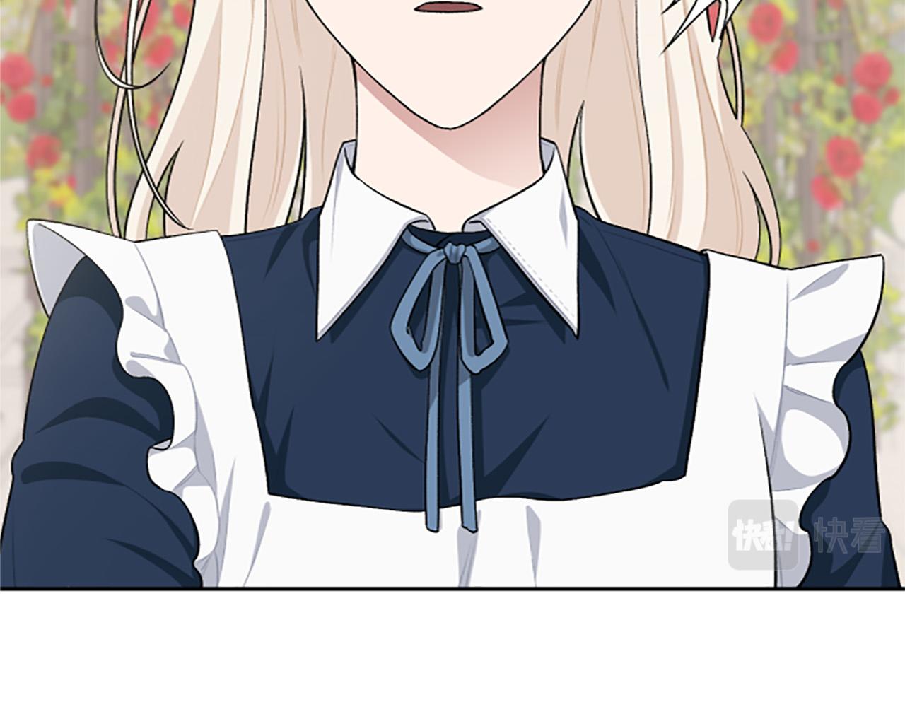 第66话 圣女力量衰退了？(1/4)-第66话