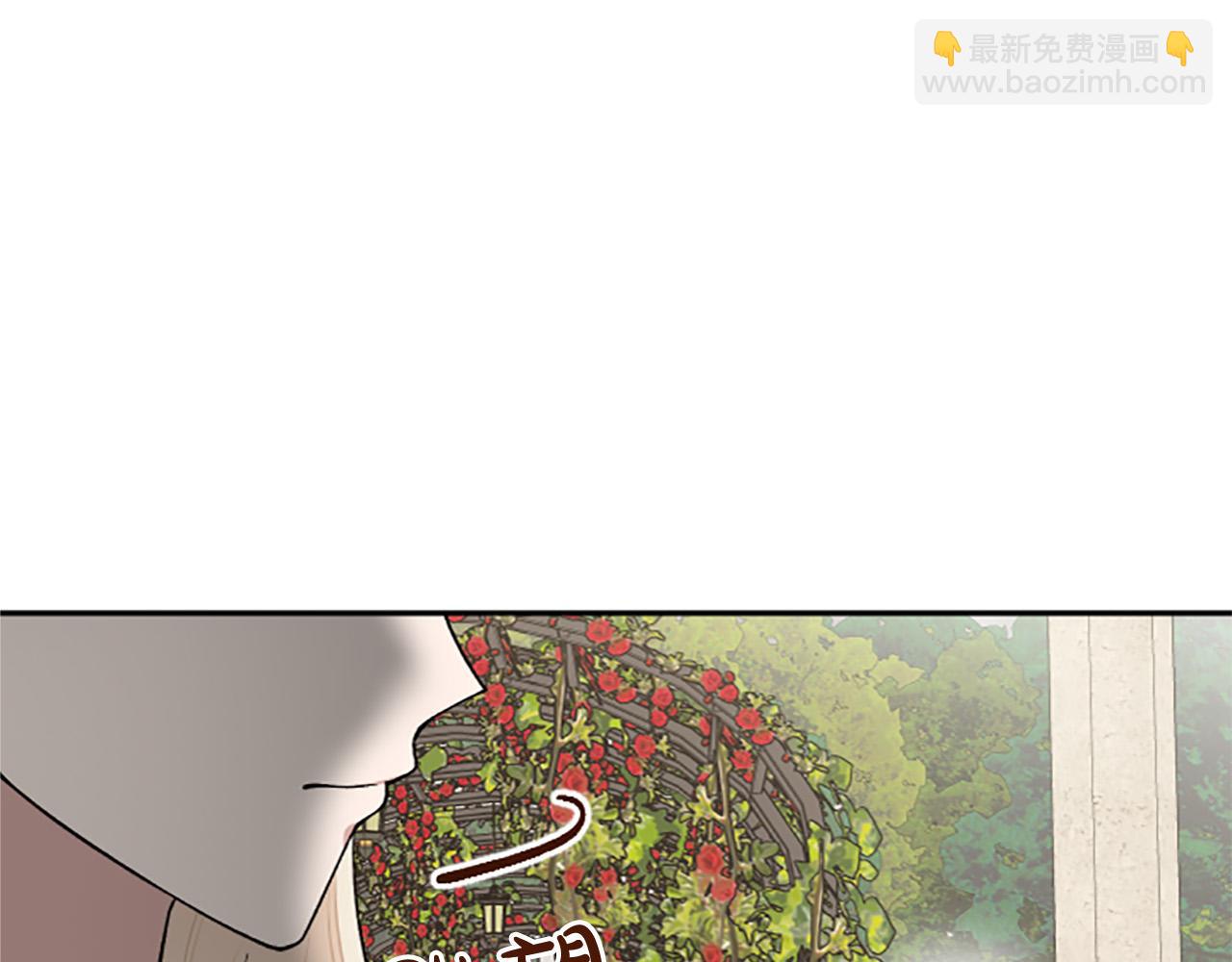 第66话 圣女力量衰退了？(1/4)-第66话