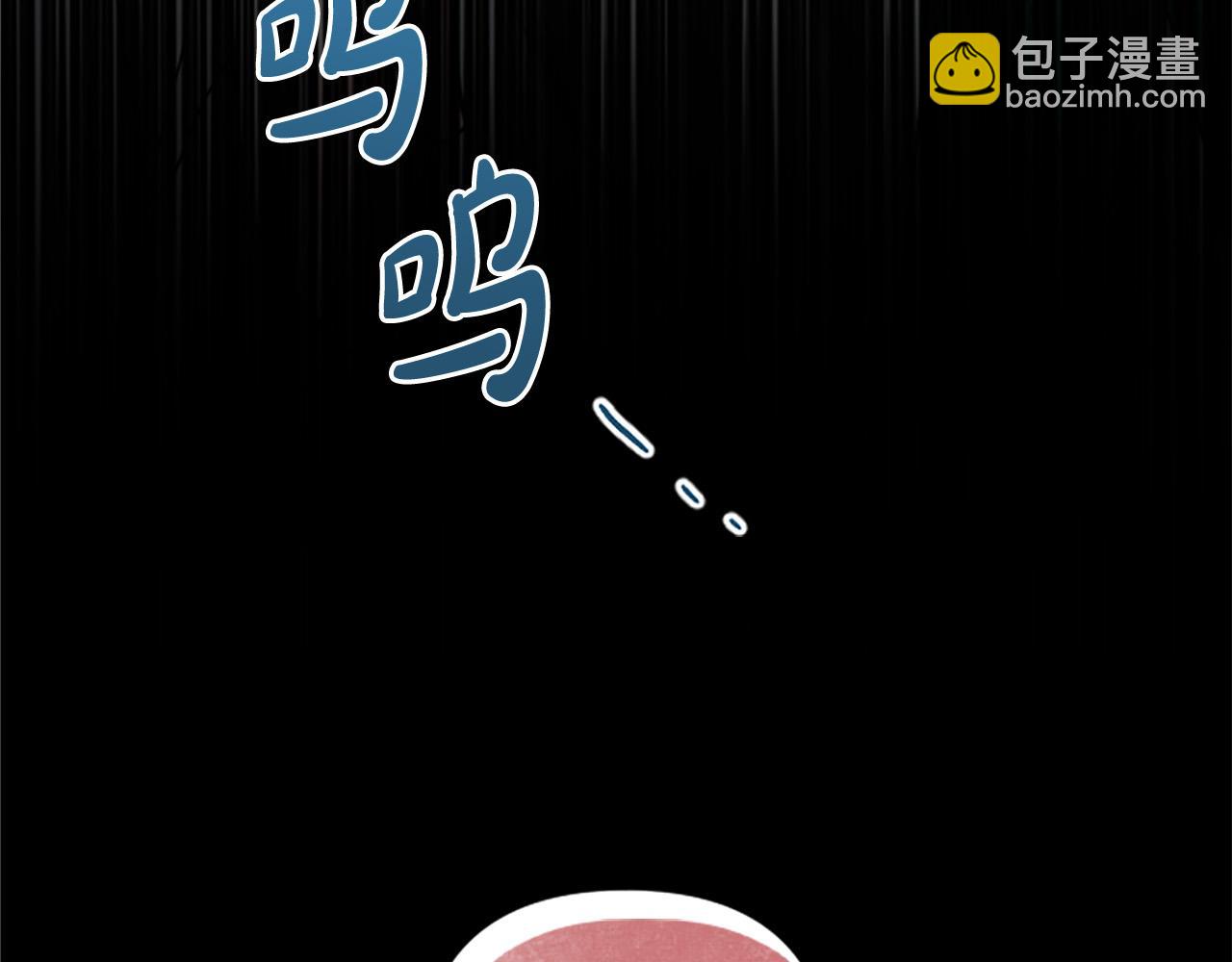 第66话 圣女力量衰退了？(1/4)-第66话