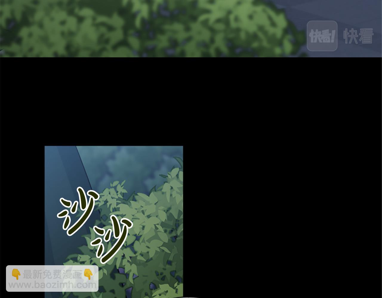 第66话 圣女力量衰退了？(1/4)-第66话