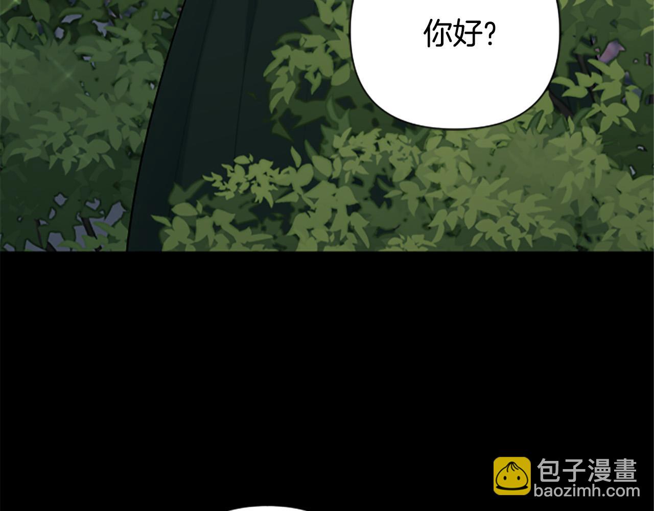 第66话 圣女力量衰退了？(1/4)-第66话