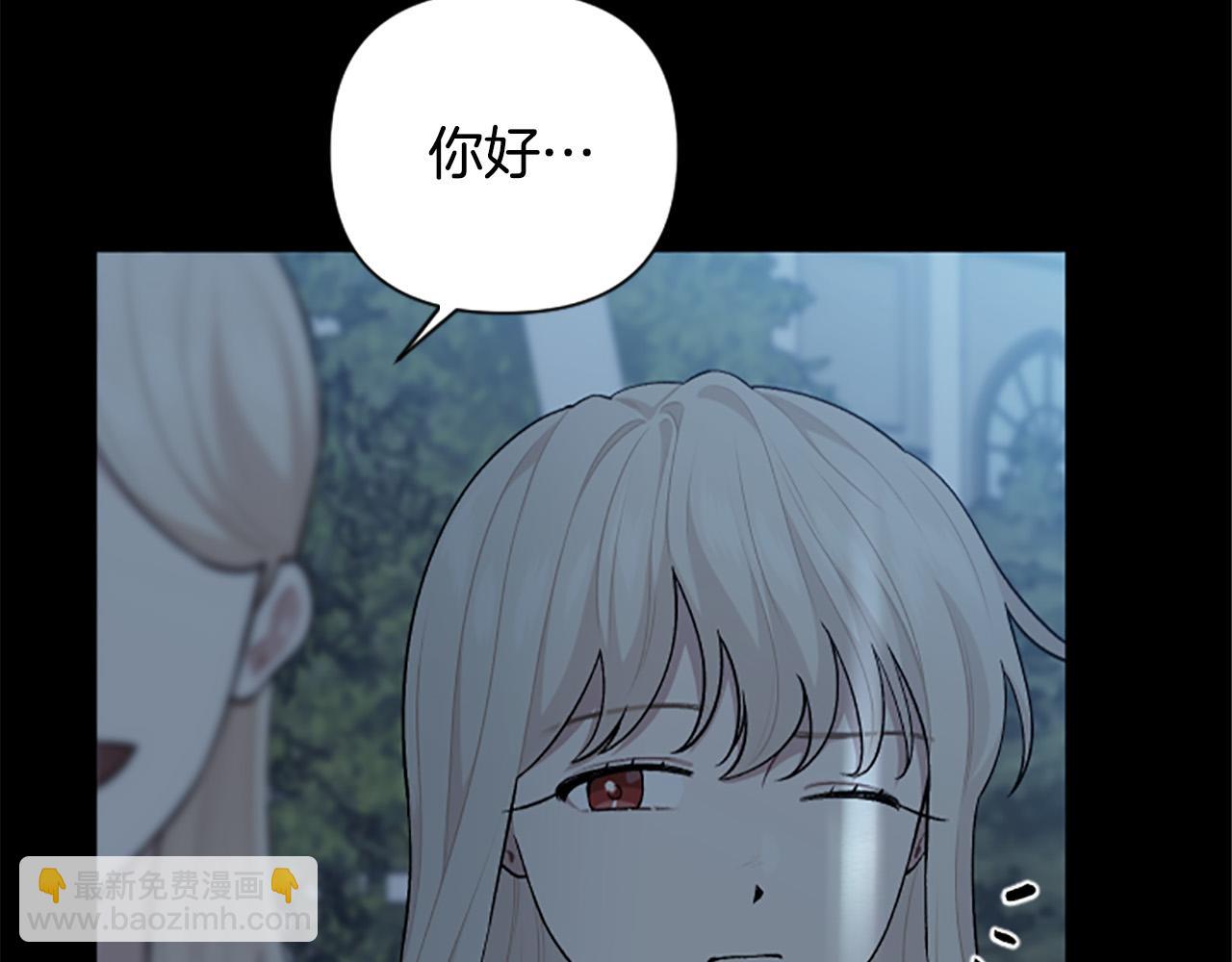 第66话 圣女力量衰退了？(1/4)-第66话