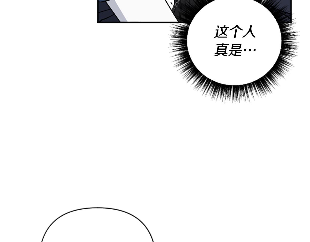 第68话 您在利用我吗？(1/4)-第68话