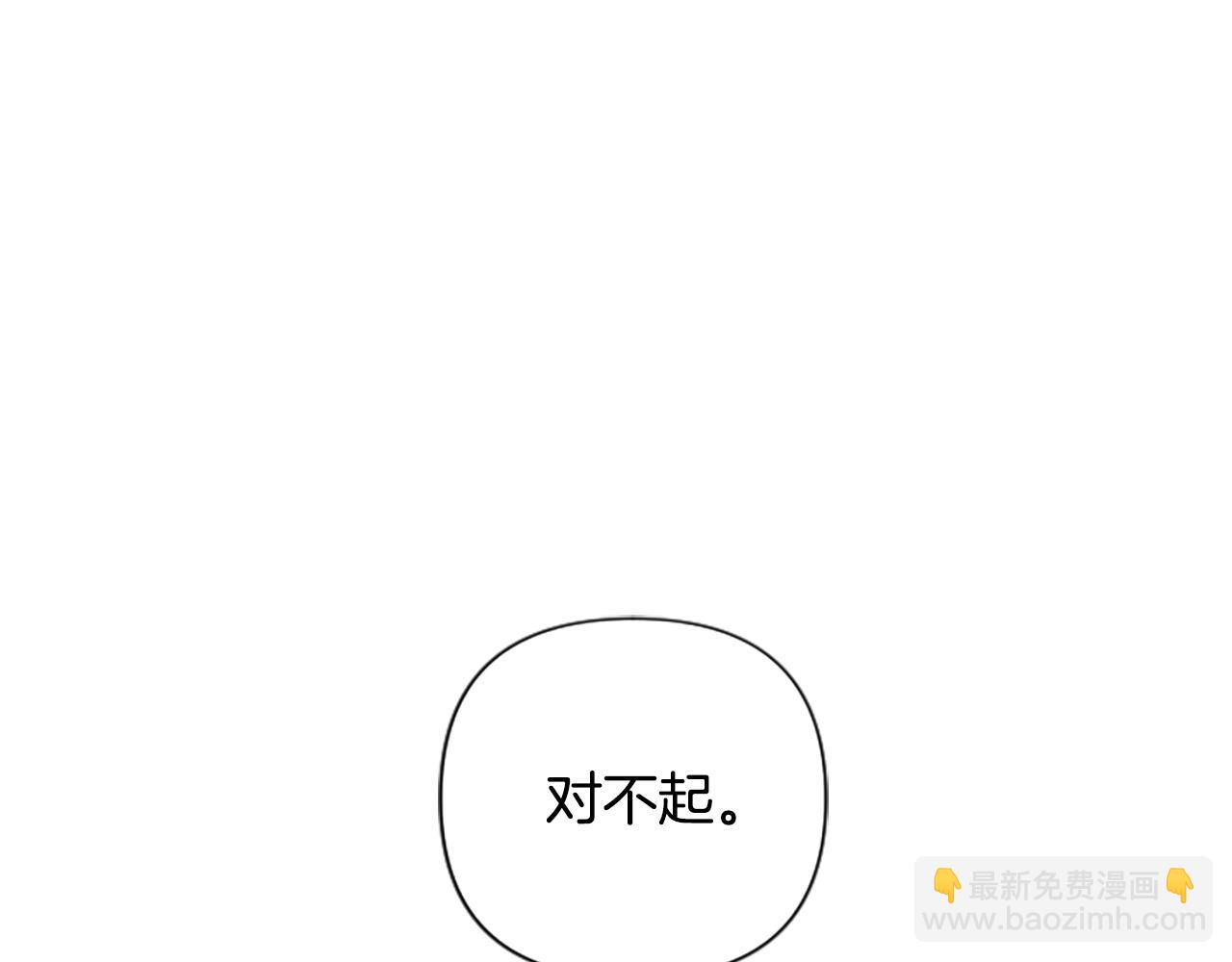 第68话 您在利用我吗？(1/4)-第68话