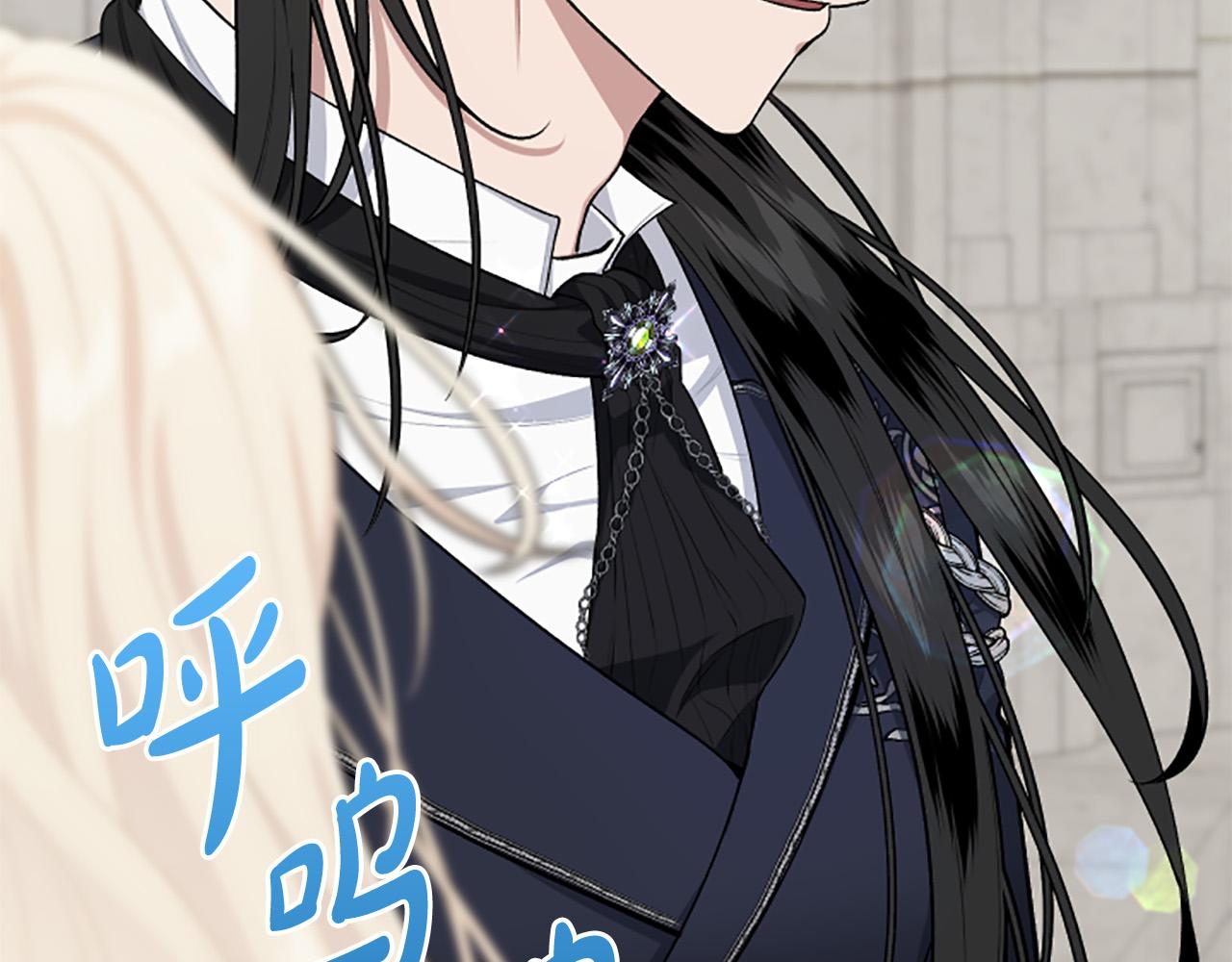 第68话 您在利用我吗？(1/4)-第68话