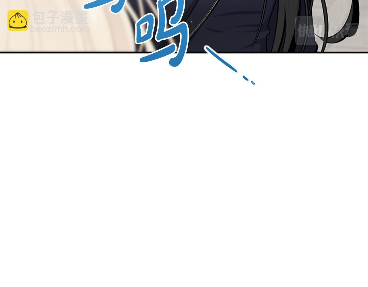 第68话 您在利用我吗？(1/4)-第68话