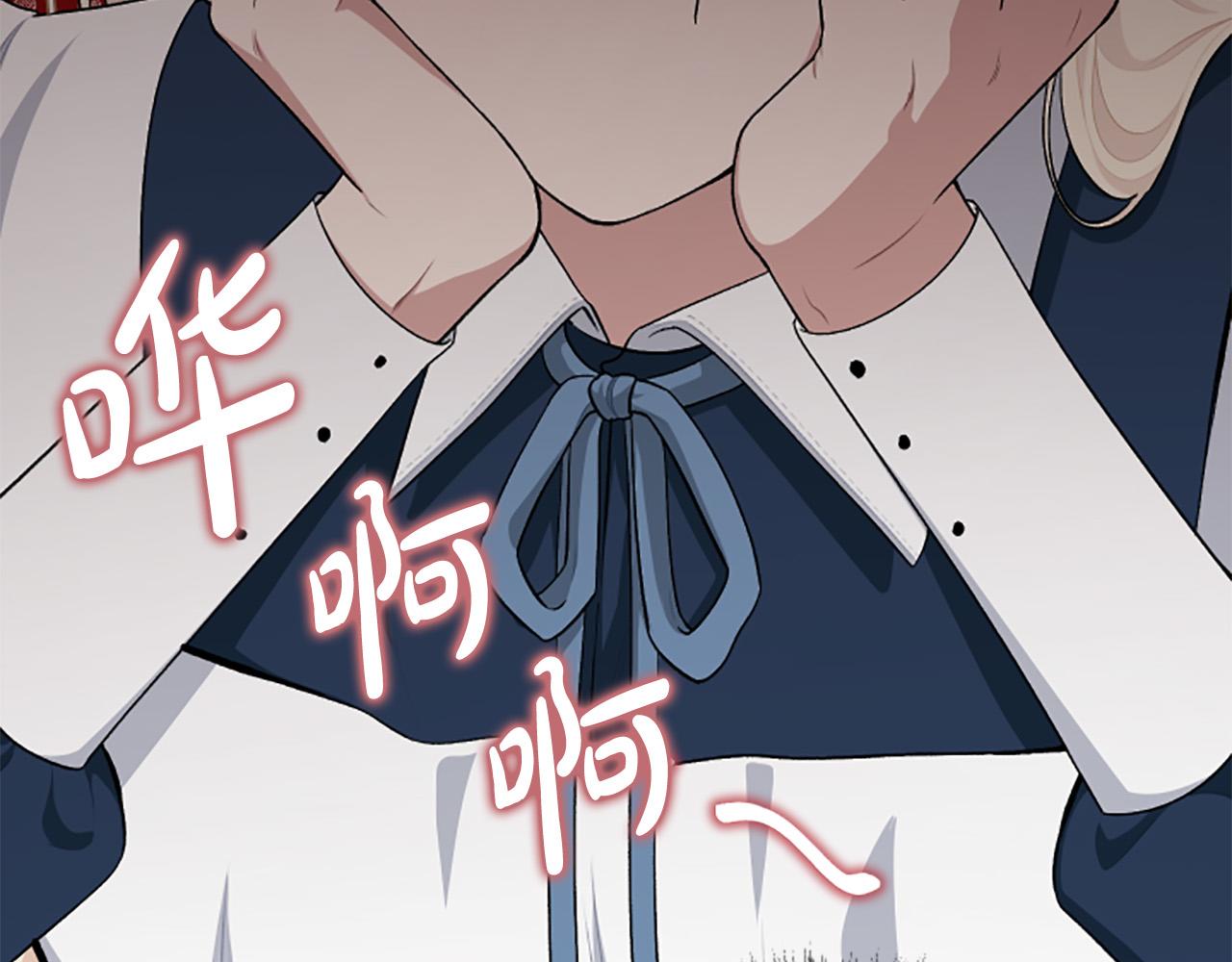 第68话 您在利用我吗？(1/4)-第68话