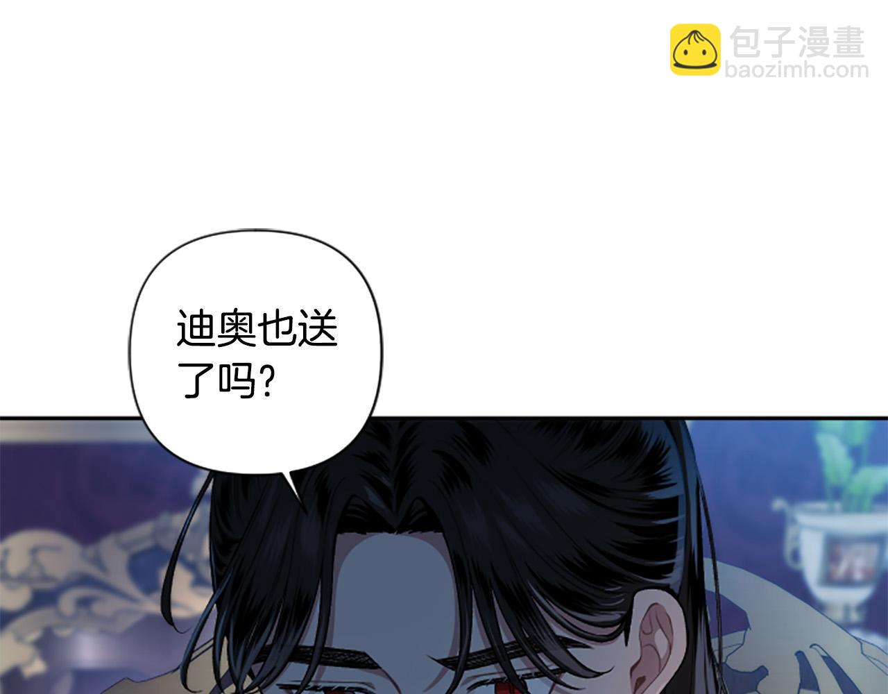 第70话 谁敢觊觎我的兔子？(1/4)-第70话