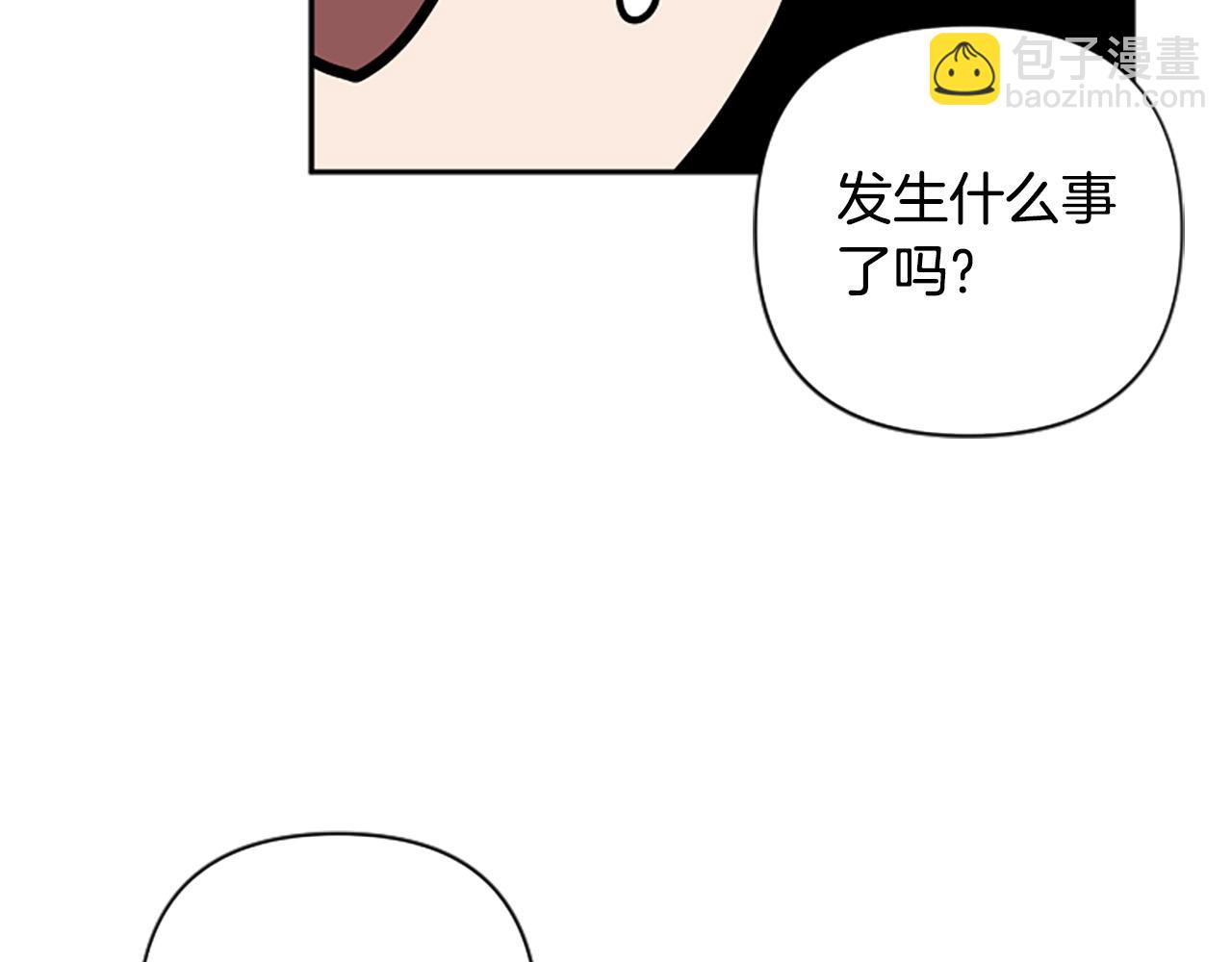 第70话 谁敢觊觎我的兔子？(1/4)-第70话