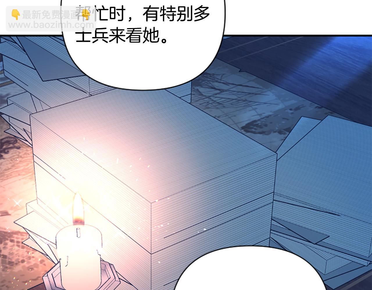 第70话 谁敢觊觎我的兔子？(1/4)-第70话