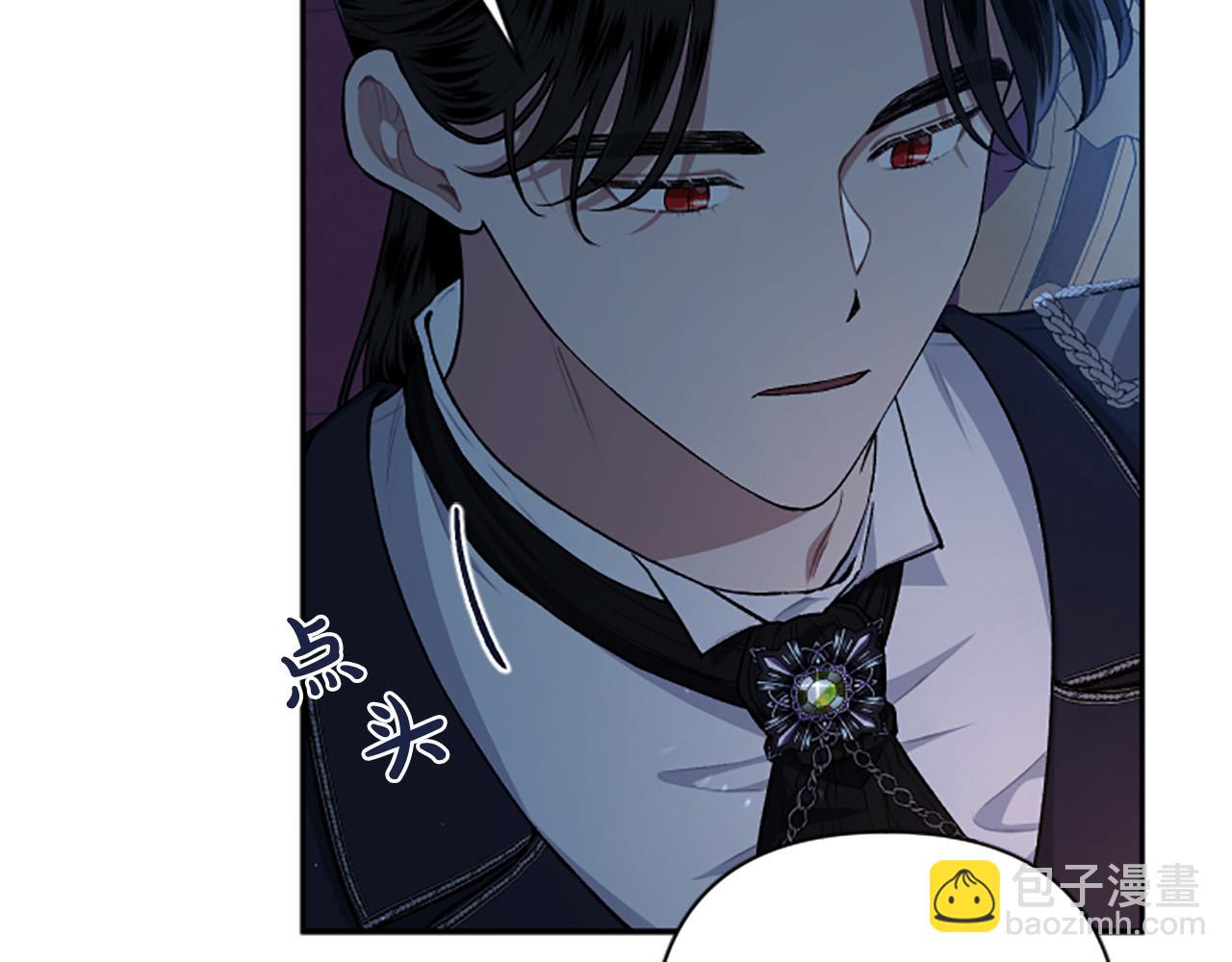 第70话 谁敢觊觎我的兔子？(1/4)-第70话