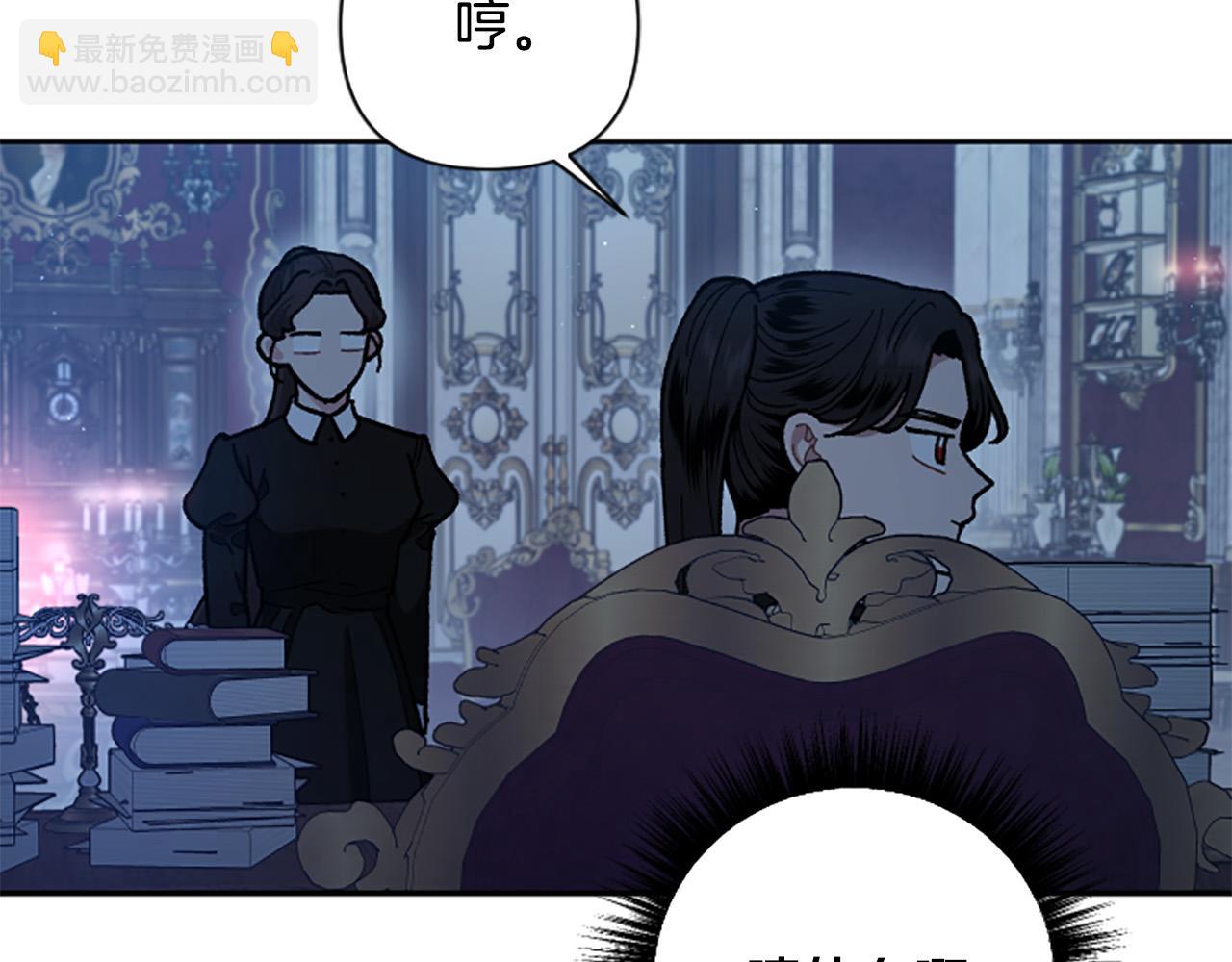 第70话 谁敢觊觎我的兔子？(1/4)-第70话