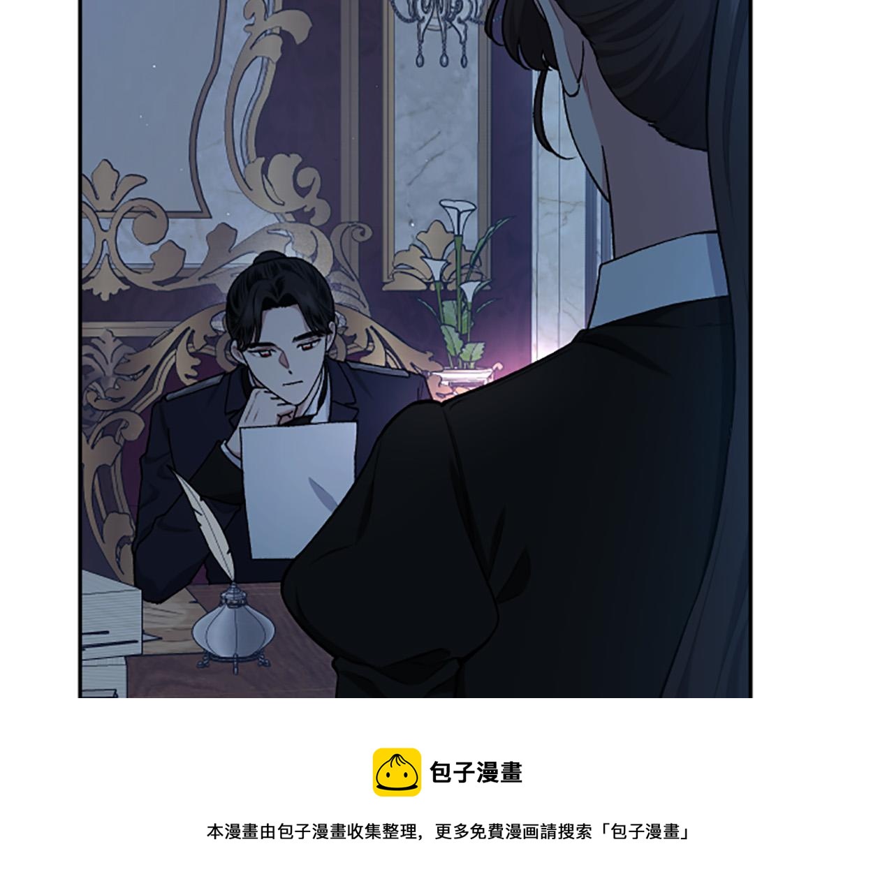 第70话 谁敢觊觎我的兔子？(1/4)-第70话