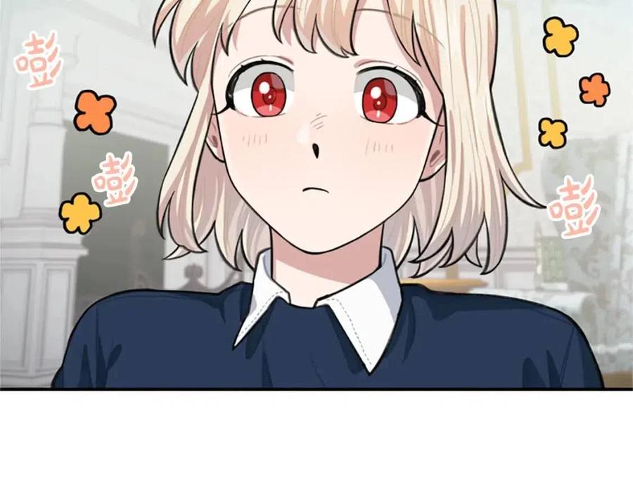 第8话 她是我的(1/3)-第8话