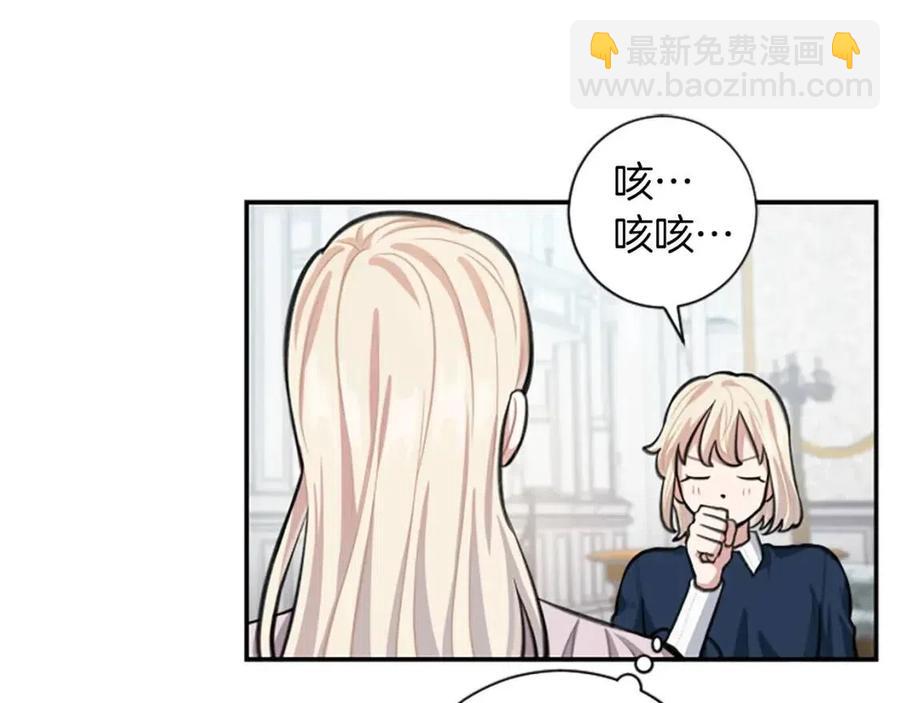 第8话 她是我的(1/3)-第8话