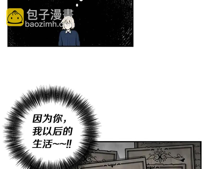 第8话 她是我的(1/3)-第8话