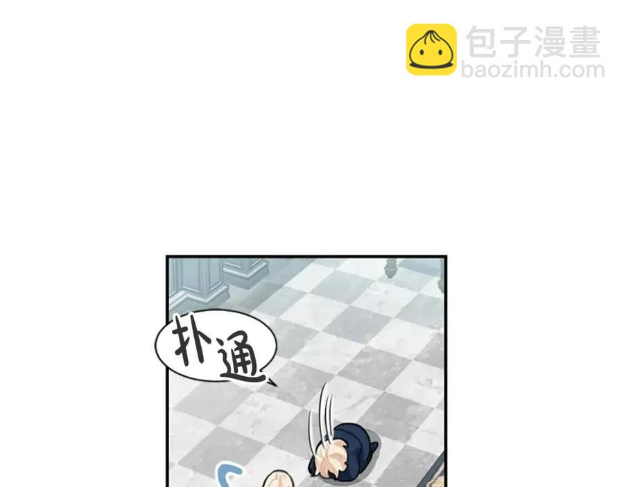 第8话 她是我的(1/3)-第8话