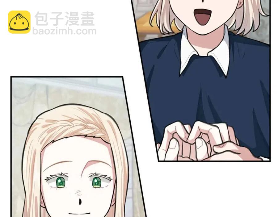 第8话 她是我的(1/3)-第8话