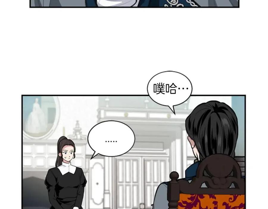 第8话 她是我的(1/3)-第8话