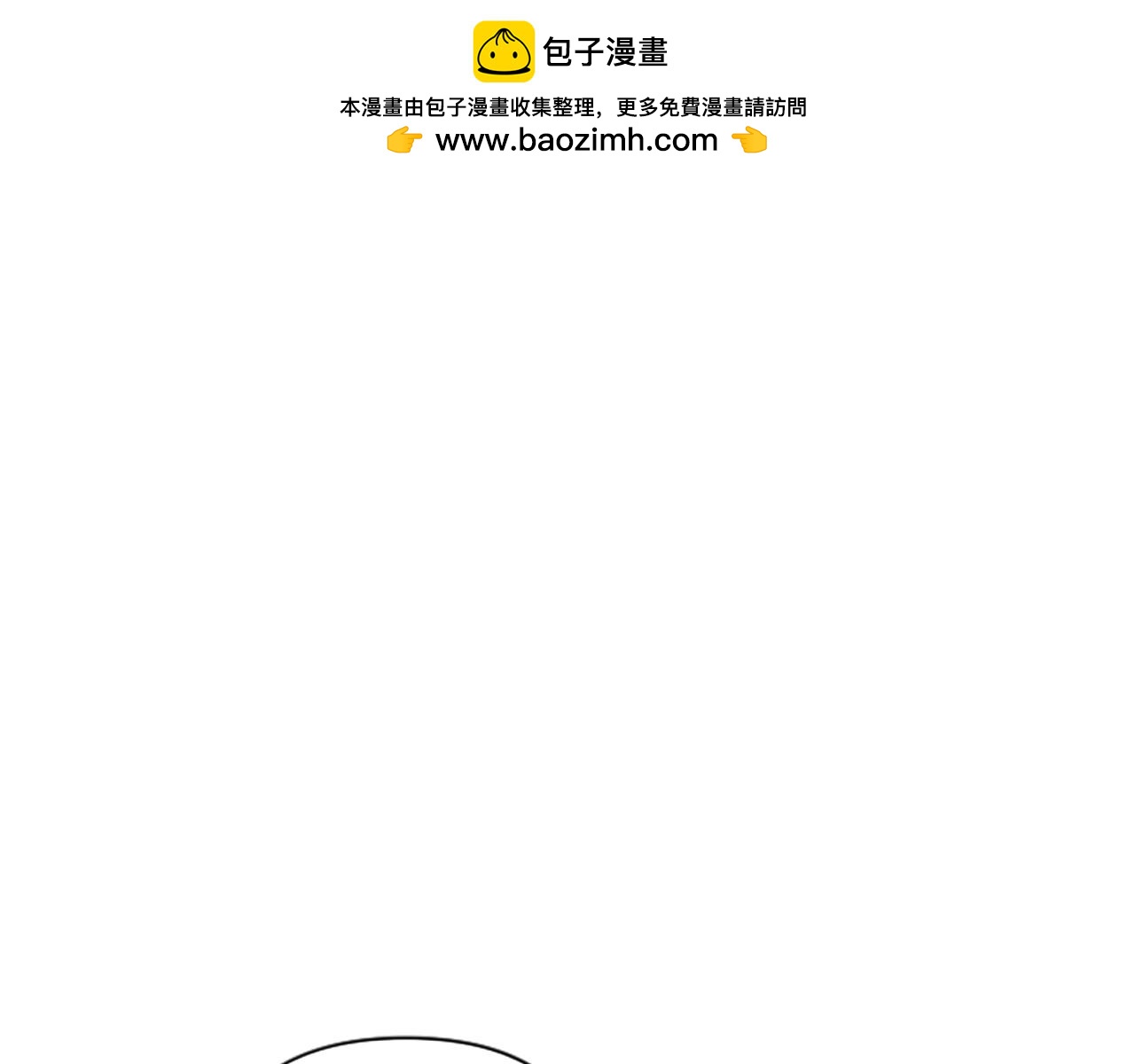 第72话 你会怎么演20岁？(1/4)-第72话