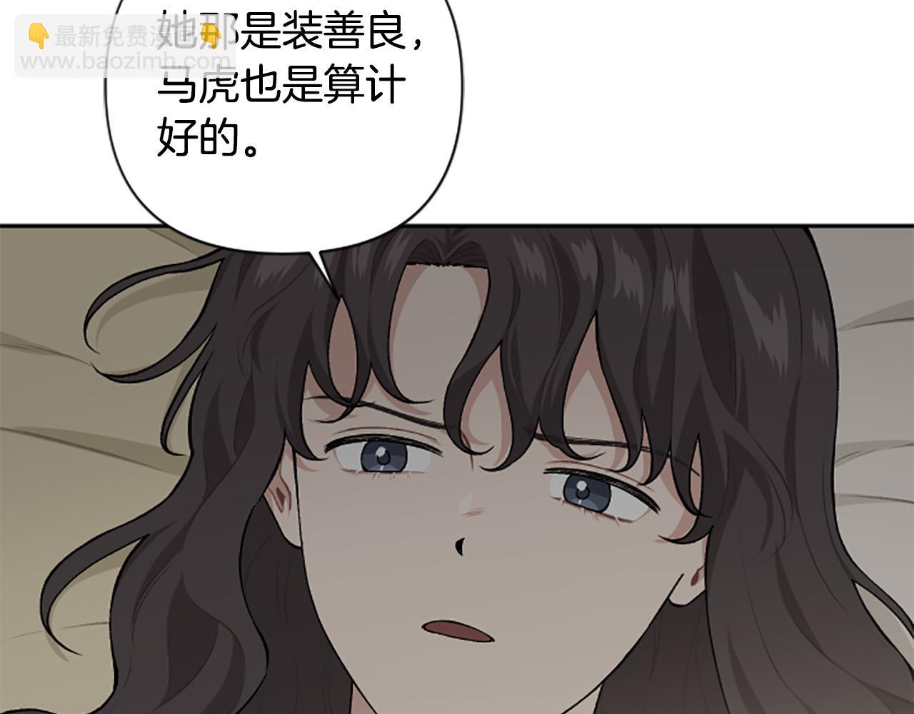 第72话 你会怎么演20岁？(1/4)-第72话