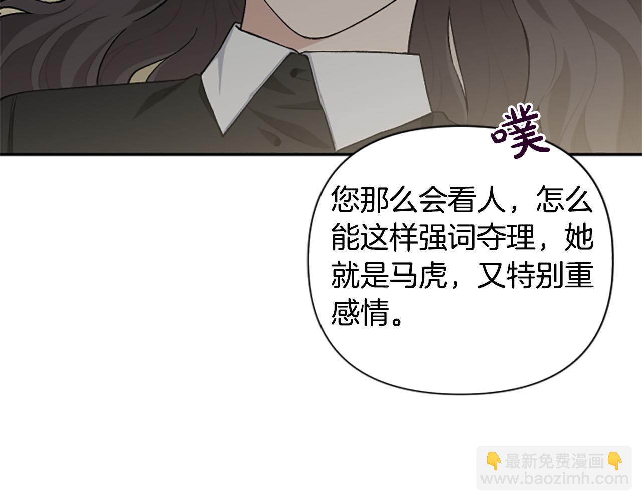 第72话 你会怎么演20岁？(1/4)-第72话