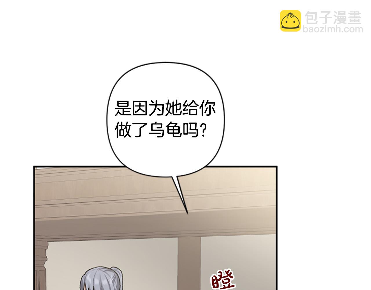 第72话 你会怎么演20岁？(1/4)-第72话