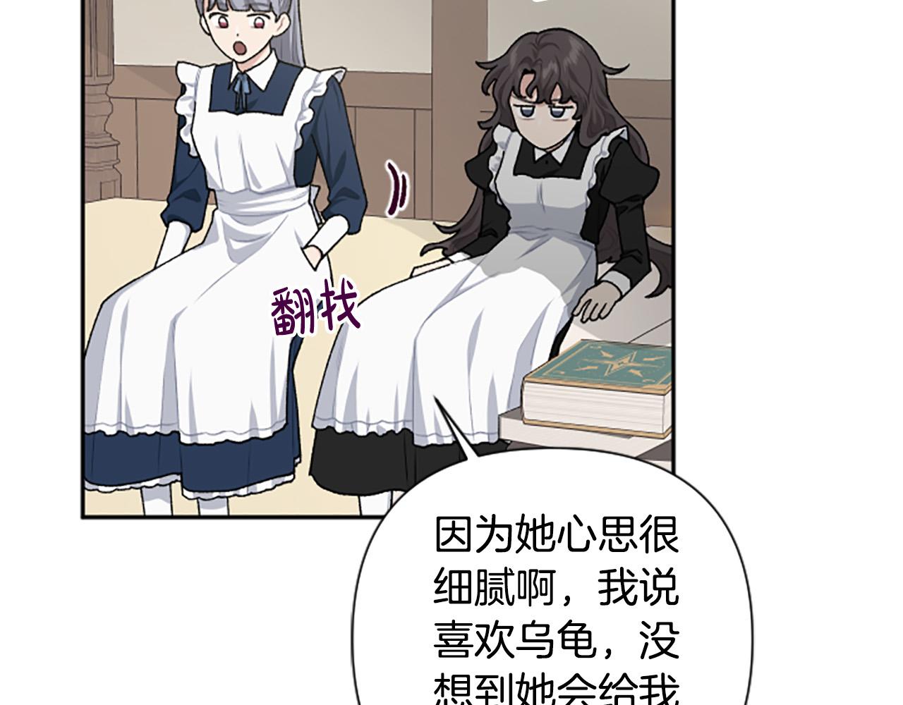 第72话 你会怎么演20岁？(1/4)-第72话