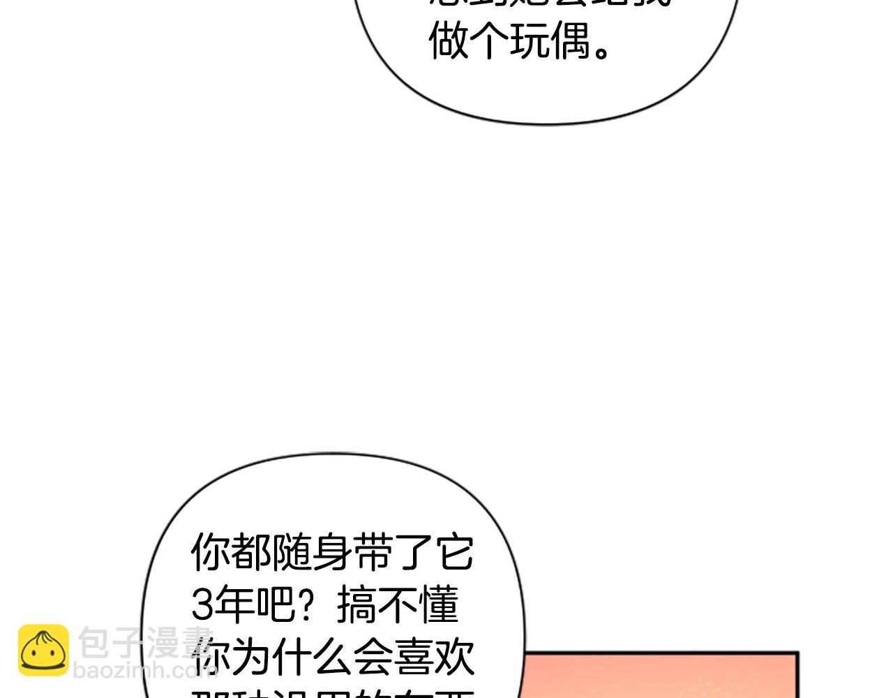 第72话 你会怎么演20岁？(1/4)-第72话