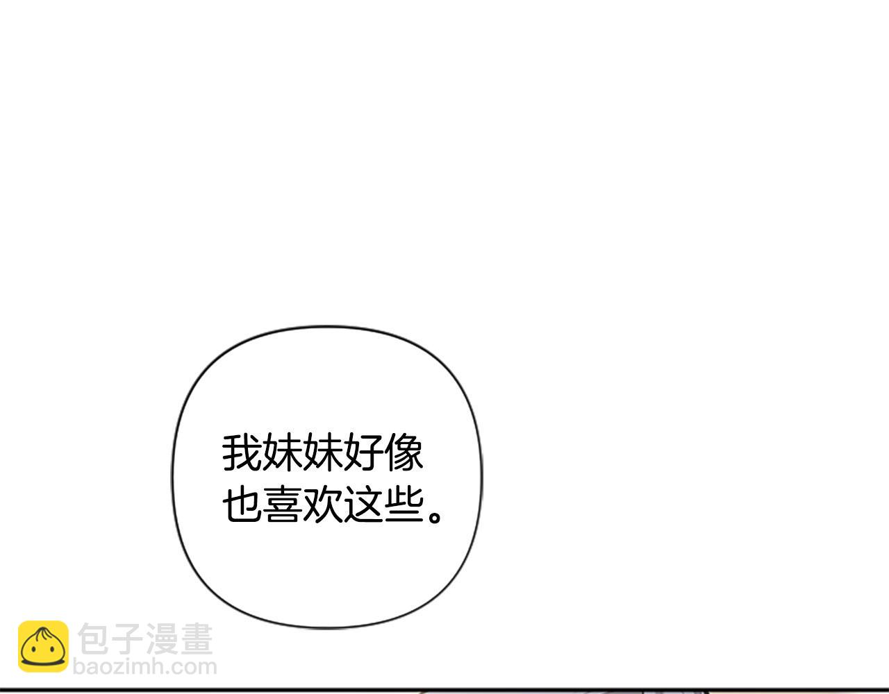 第72话 你会怎么演20岁？(1/4)-第72话