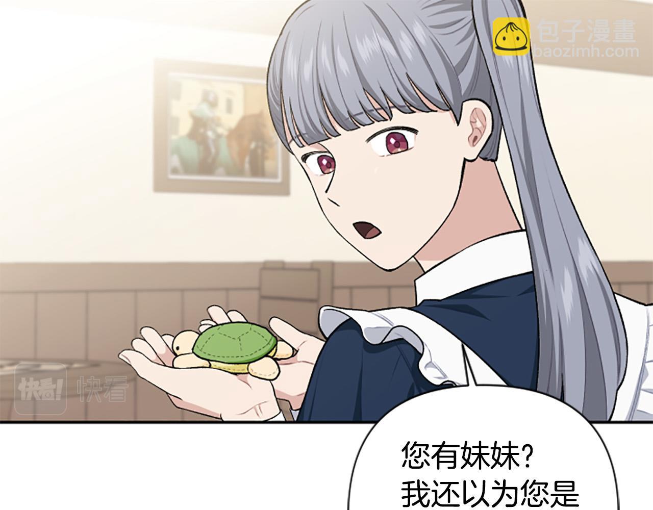 第72话 你会怎么演20岁？(1/4)-第72话