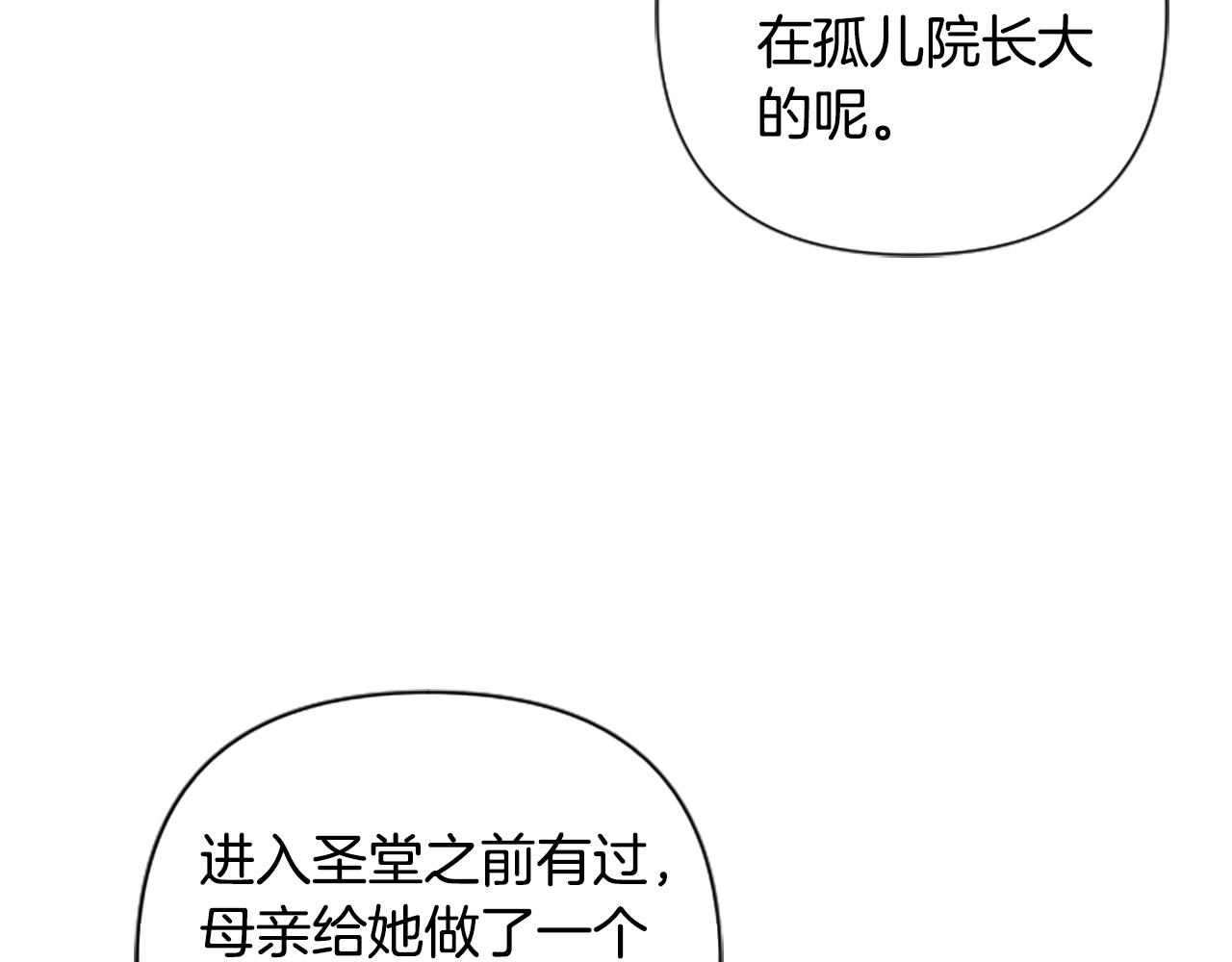 第72话 你会怎么演20岁？(1/4)-第72话