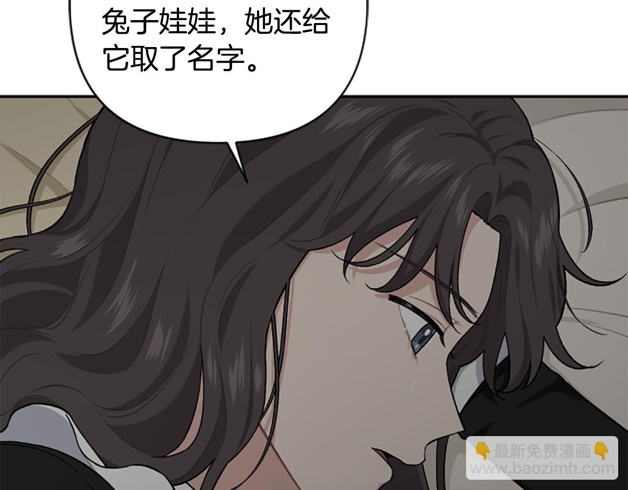 第72话 你会怎么演20岁？(1/4)-第72话