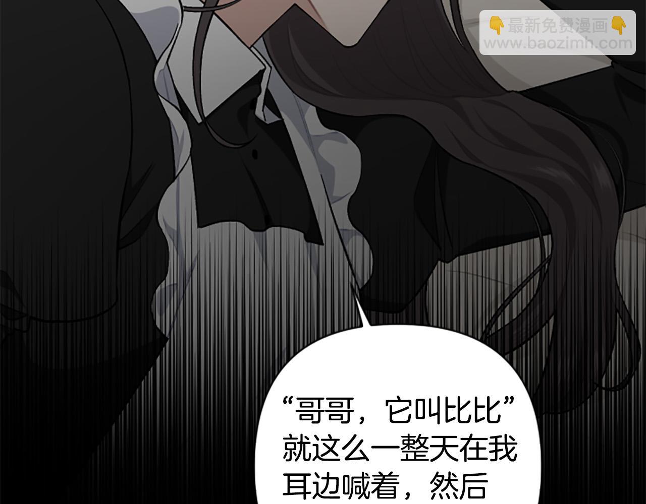 第72话 你会怎么演20岁？(1/4)-第72话