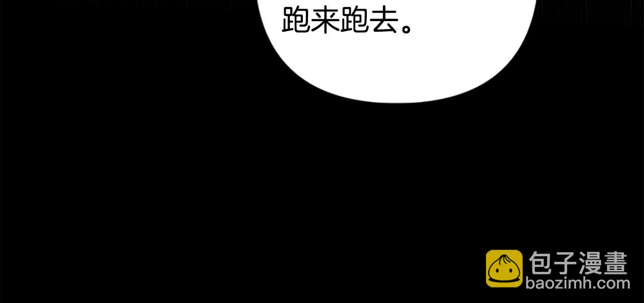 第72话 你会怎么演20岁？(1/4)-第72话