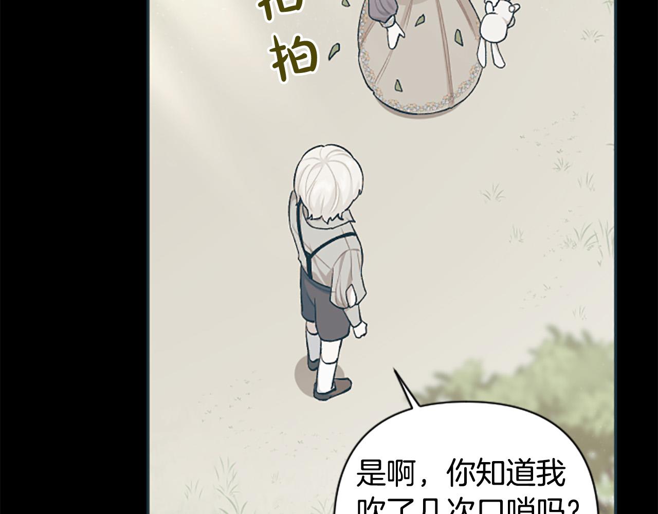 第72话 你会怎么演20岁？(1/4)-第72话