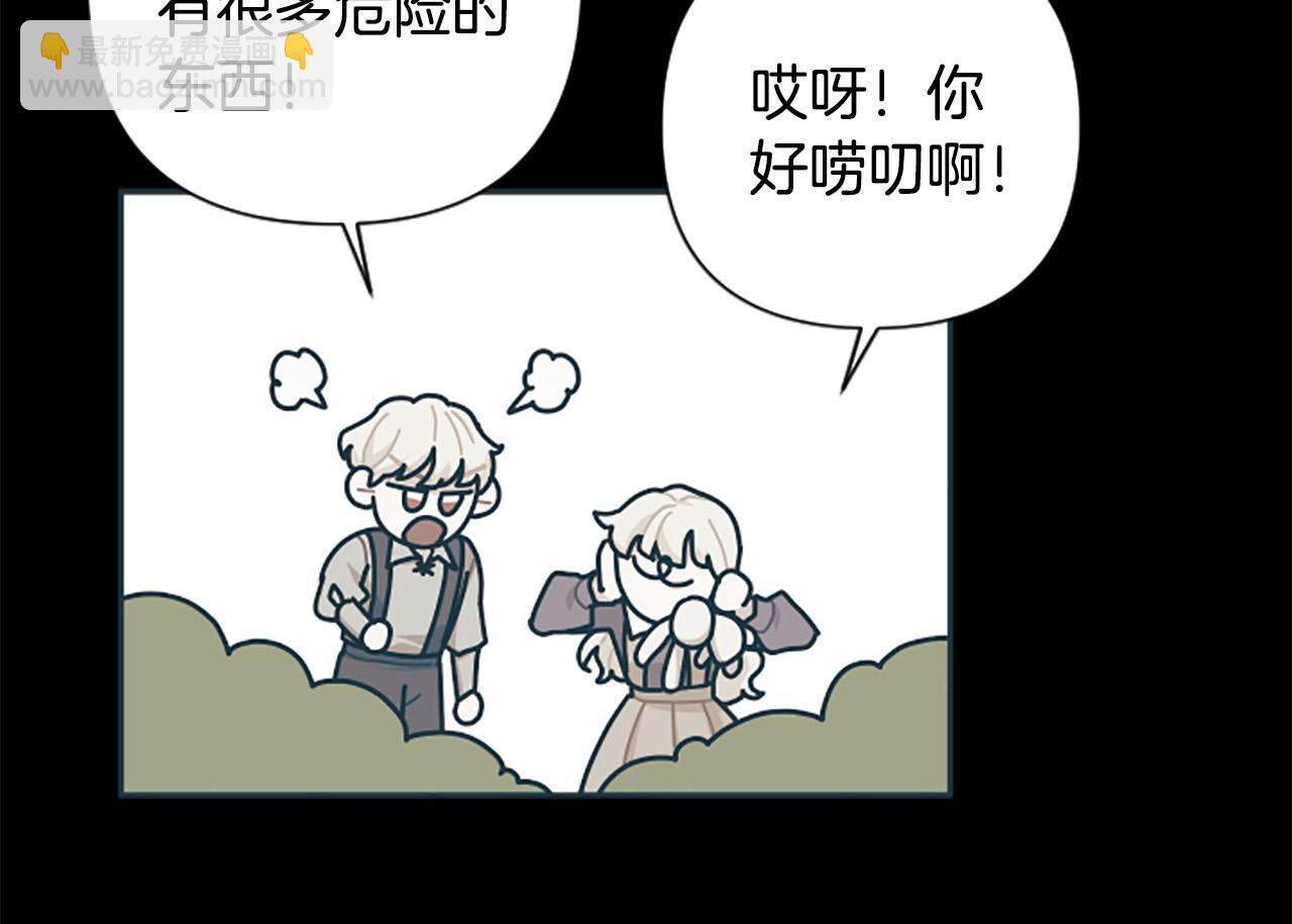 第72话 你会怎么演20岁？(1/4)-第72话