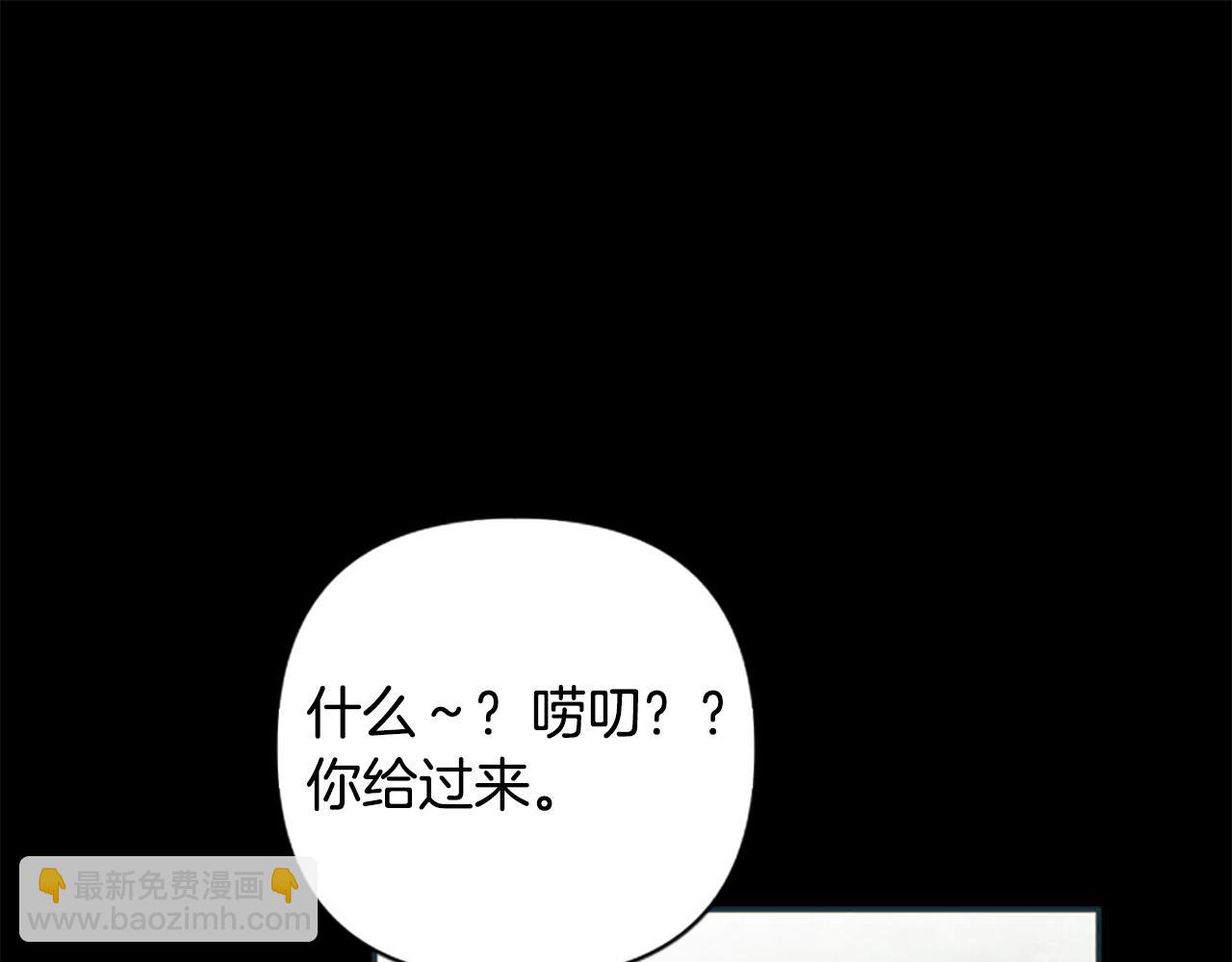 第72话 你会怎么演20岁？(1/4)-第72话