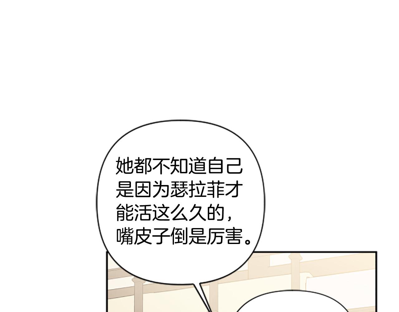 第72话 你会怎么演20岁？(1/4)-第72话