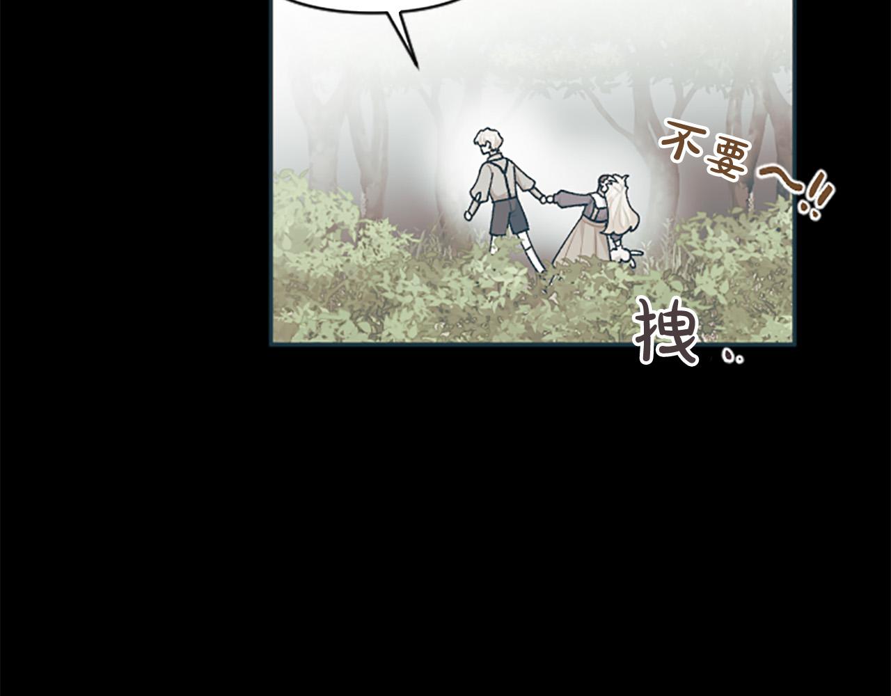 第72话 你会怎么演20岁？(1/4)-第72话