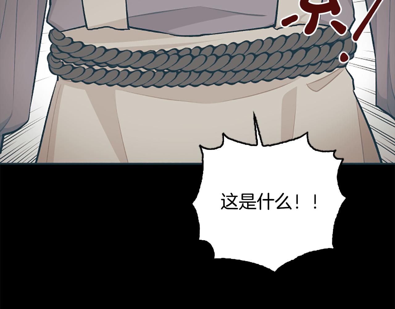 第72话 你会怎么演20岁？(1/4)-第72话