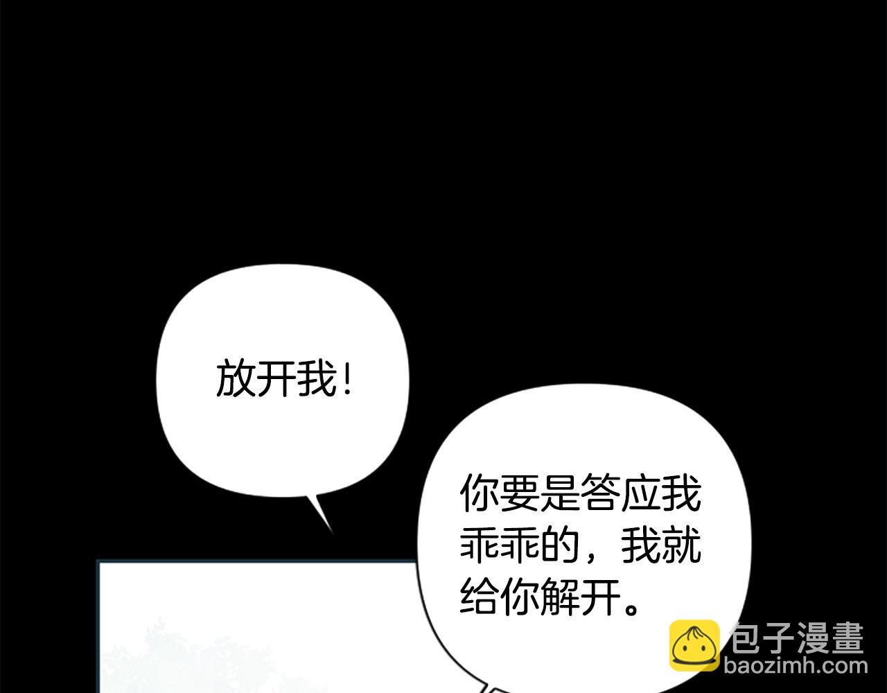 第72话 你会怎么演20岁？(1/4)-第72话